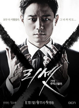 Перезагрузка